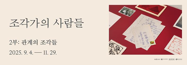 소배너